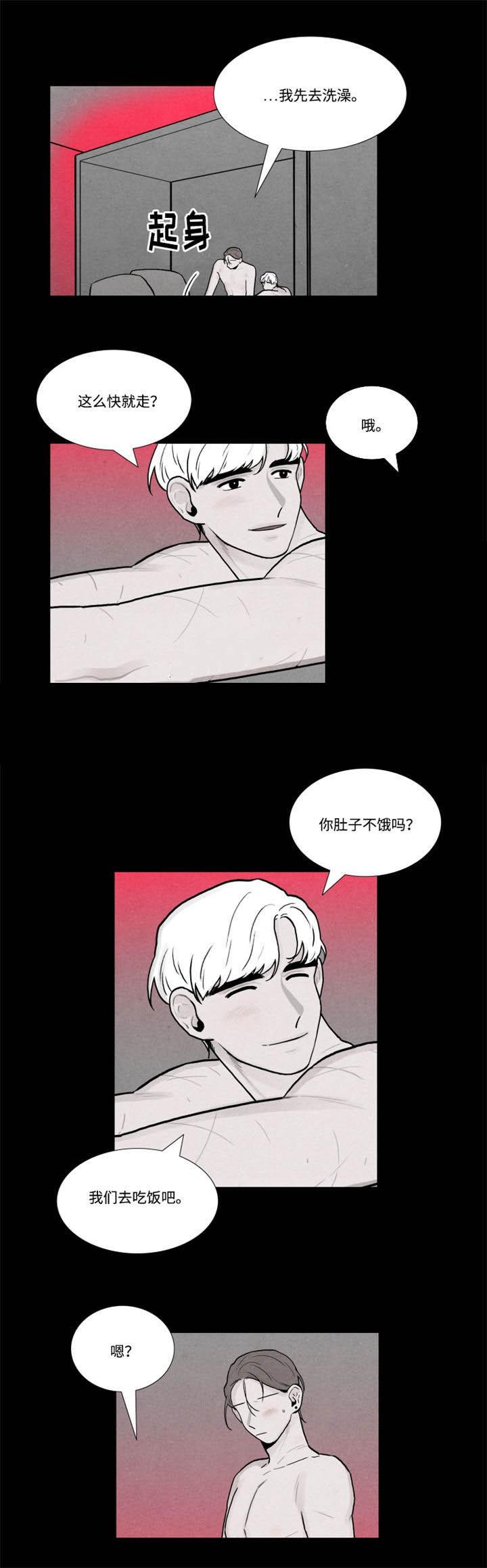卡莱揭秘韩漫全集-18_18话无删减无遮挡章节图片 