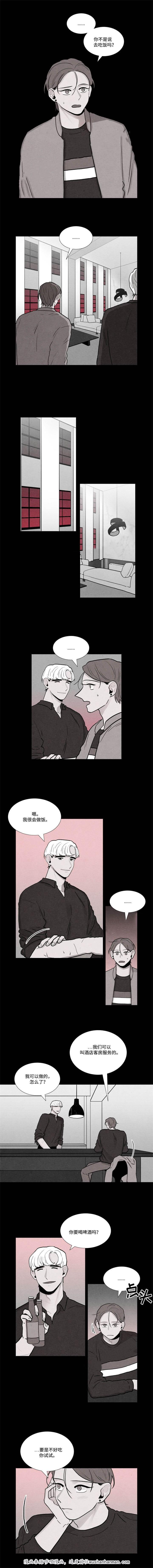 卡莱揭秘韩漫全集-18_18话无删减无遮挡章节图片 