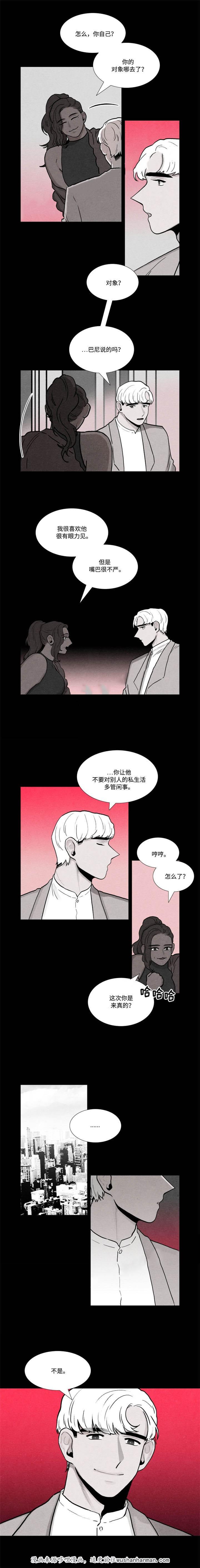 卡莱揭秘韩漫全集-19_19话无删减无遮挡章节图片 