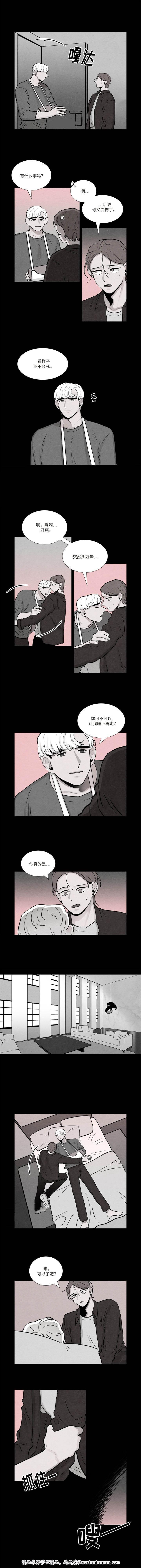 卡莱揭秘韩漫全集-20_20话无删减无遮挡章节图片 