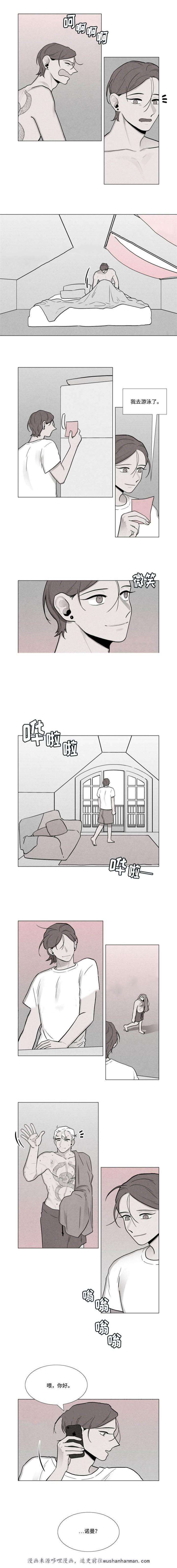 卡莱揭秘韩漫全集-20_20话无删减无遮挡章节图片 