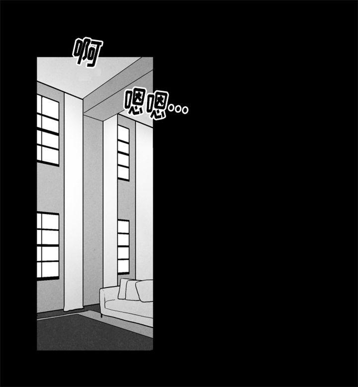卡莱揭秘韩漫全集-24_24话无删减无遮挡章节图片 