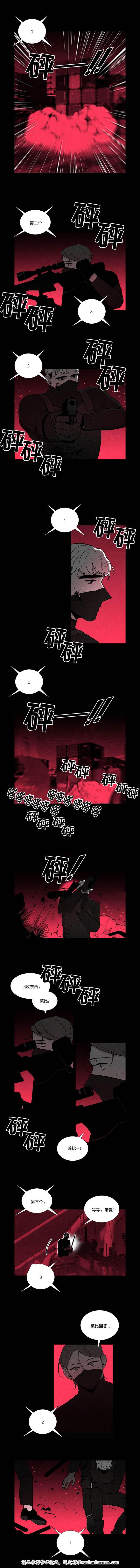 卡莱揭秘韩漫全集-26_26话无删减无遮挡章节图片 