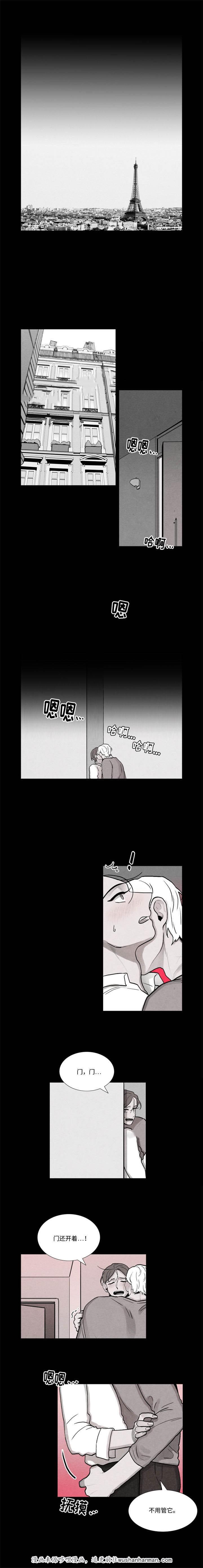 卡莱揭秘韩漫全集-27_27话无删减无遮挡章节图片 