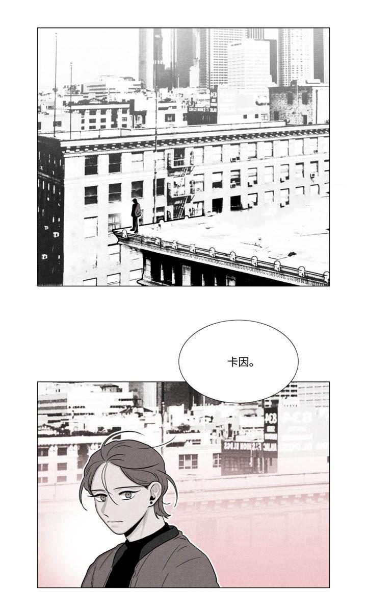 卡莱揭秘韩漫全集-28_28话无删减无遮挡章节图片 