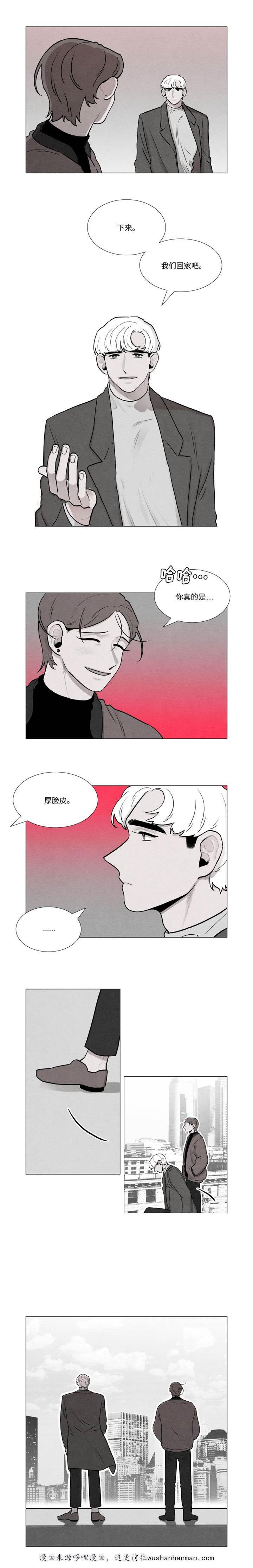 卡莱揭秘韩漫全集-28_28话无删减无遮挡章节图片 