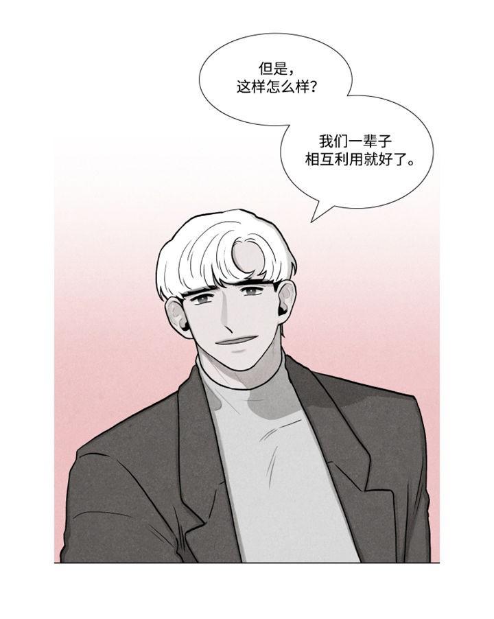 卡莱揭秘韩漫全集-28_28话无删减无遮挡章节图片 