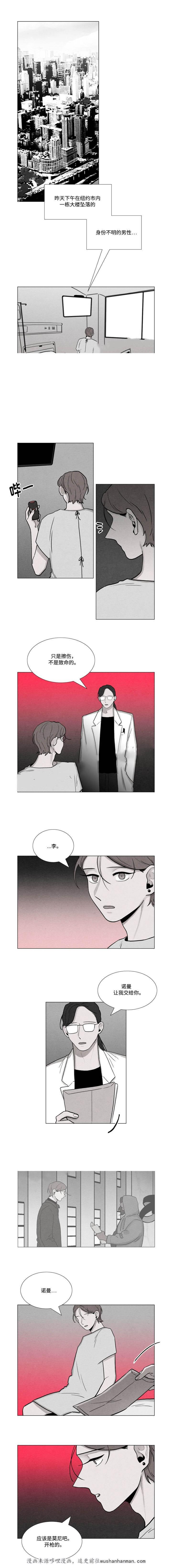 卡莱揭秘韩漫全集-30_30话无删减无遮挡章节图片 