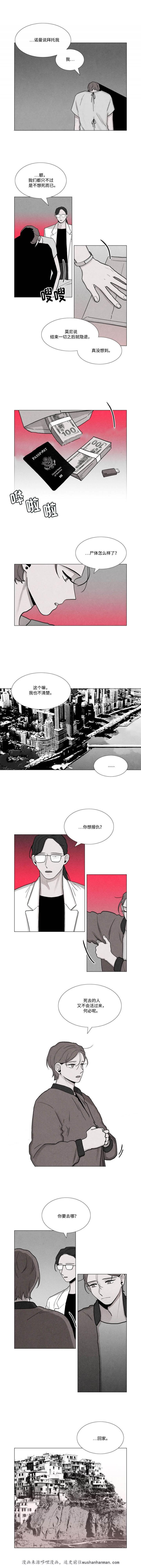 卡莱揭秘韩漫全集-30_30话无删减无遮挡章节图片 