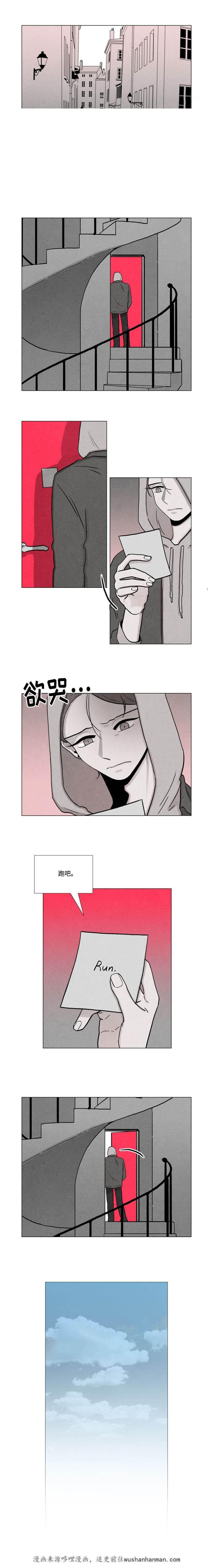 卡莱揭秘韩漫全集-30_30话无删减无遮挡章节图片 