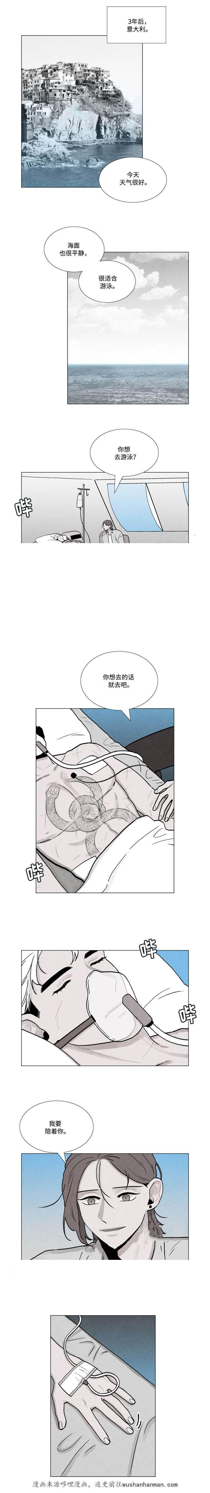 卡莱揭秘韩漫全集-30_30话无删减无遮挡章节图片 