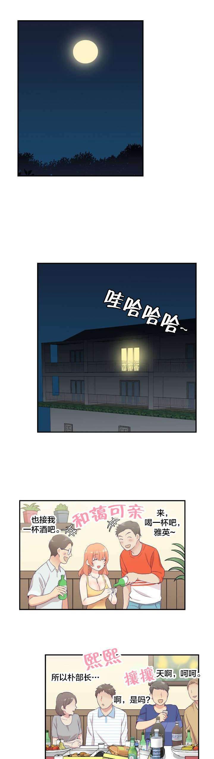 印象游戏韩漫全集-第2话 印象游戏无删减无遮挡章节图片 