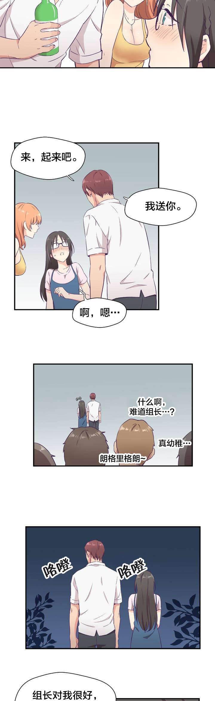 印象游戏韩漫全集-第2话 印象游戏无删减无遮挡章节图片 