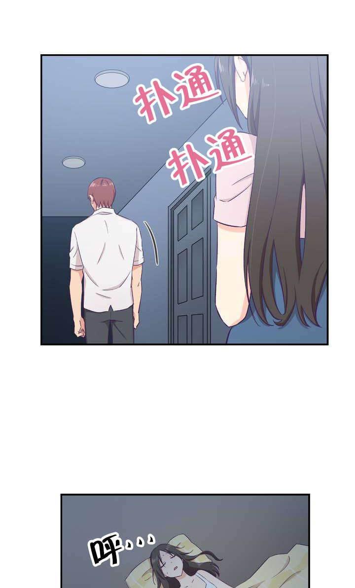 印象游戏韩漫全集-第2话 印象游戏无删减无遮挡章节图片 