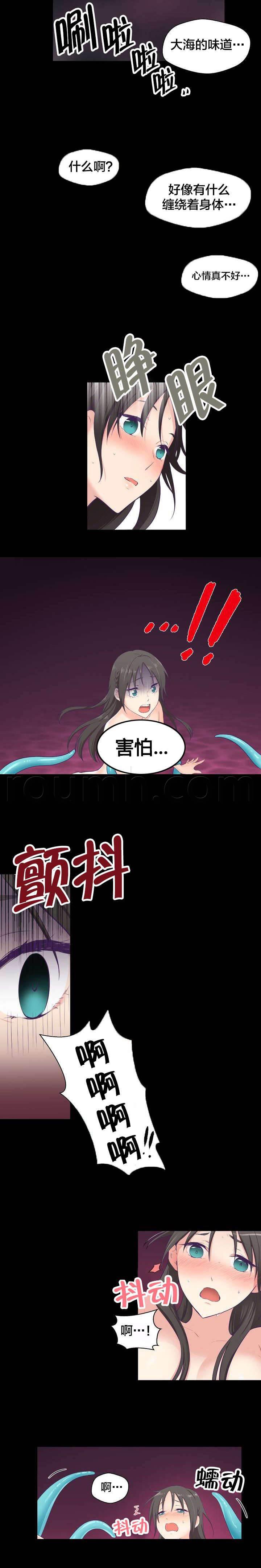 印象游戏韩漫全集-第2话 印象游戏无删减无遮挡章节图片 