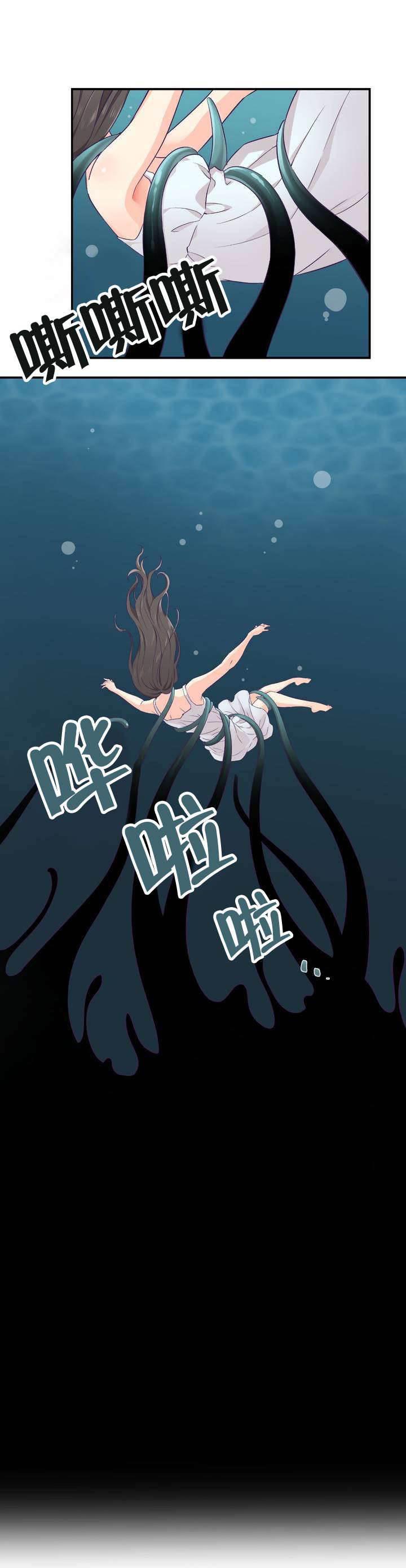 印象游戏韩漫全集-第3话 坠落无删减无遮挡章节图片 