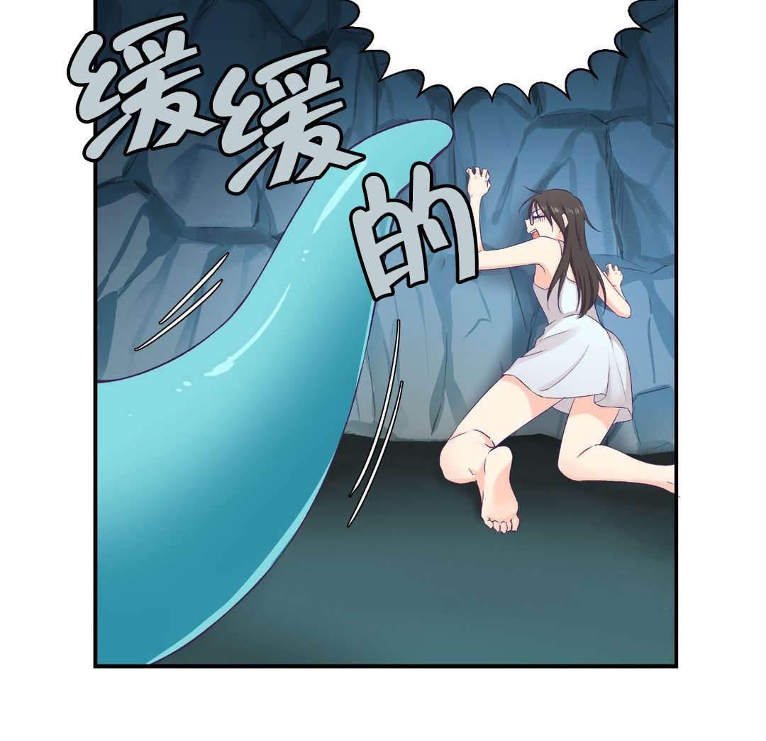 印象游戏韩漫全集-第3话 坠落无删减无遮挡章节图片 