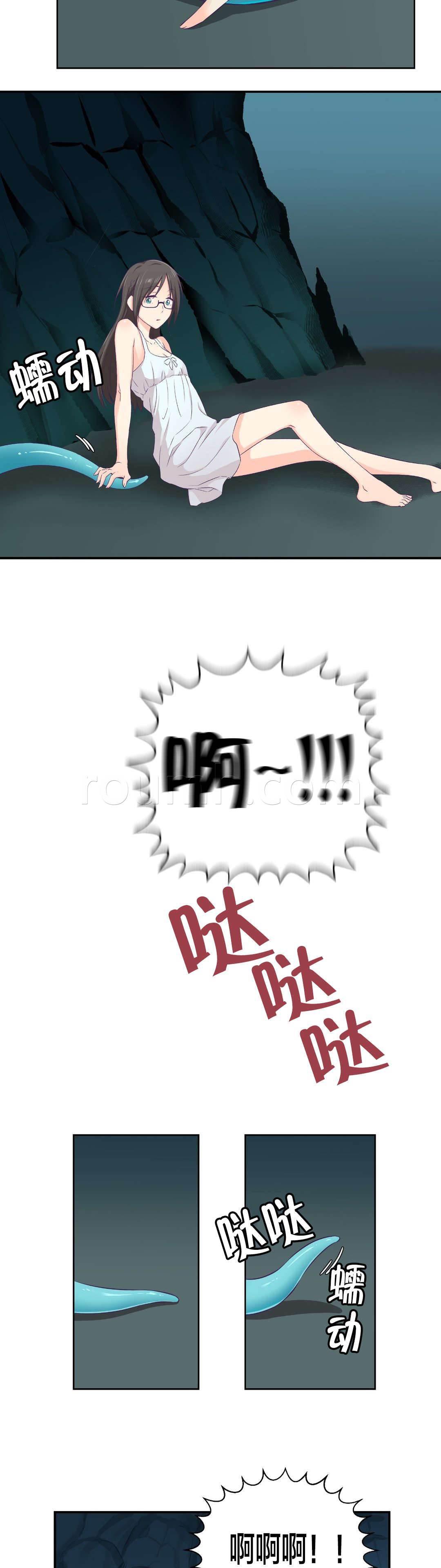 印象游戏韩漫全集-第3话 坠落无删减无遮挡章节图片 