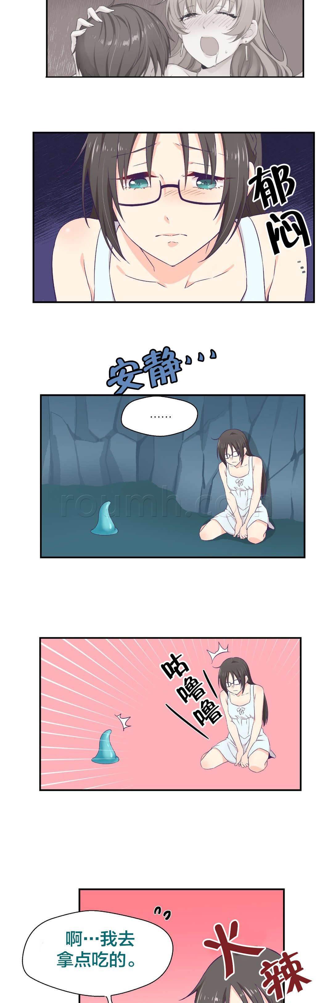印象游戏韩漫全集-第4话 帮助无删减无遮挡章节图片 