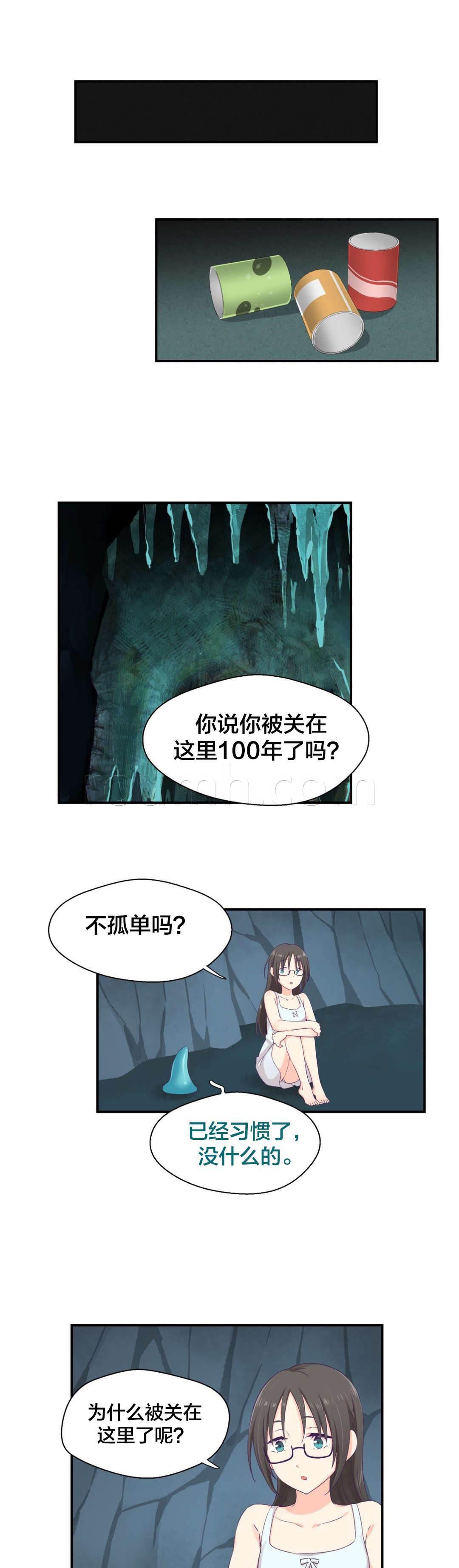 印象游戏韩漫全集-第4话 帮助无删减无遮挡章节图片 