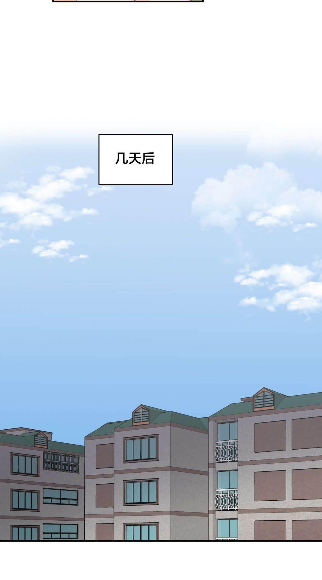 印象游戏韩漫全集-第5话 承诺无删减无遮挡章节图片 