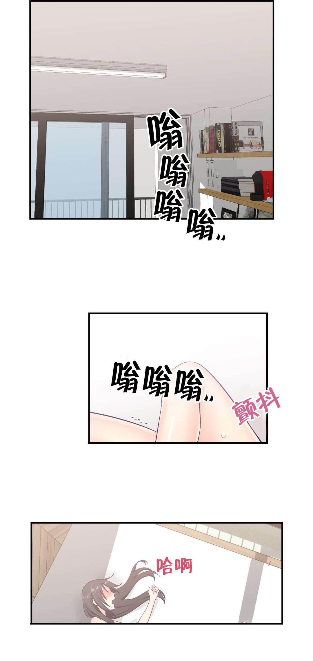 印象游戏韩漫全集-第5话 承诺无删减无遮挡章节图片 