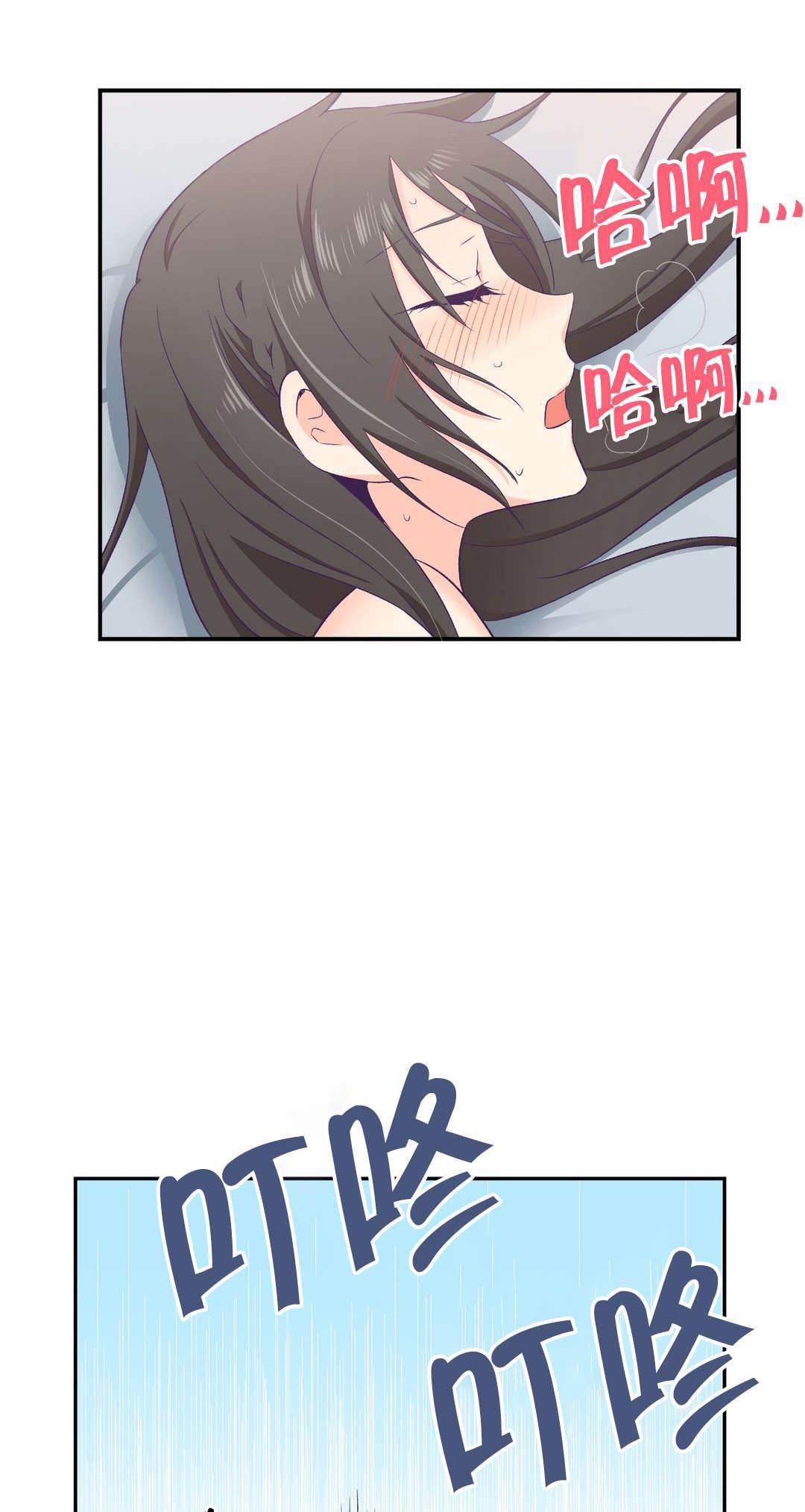 印象游戏韩漫全集-第5话 承诺无删减无遮挡章节图片 