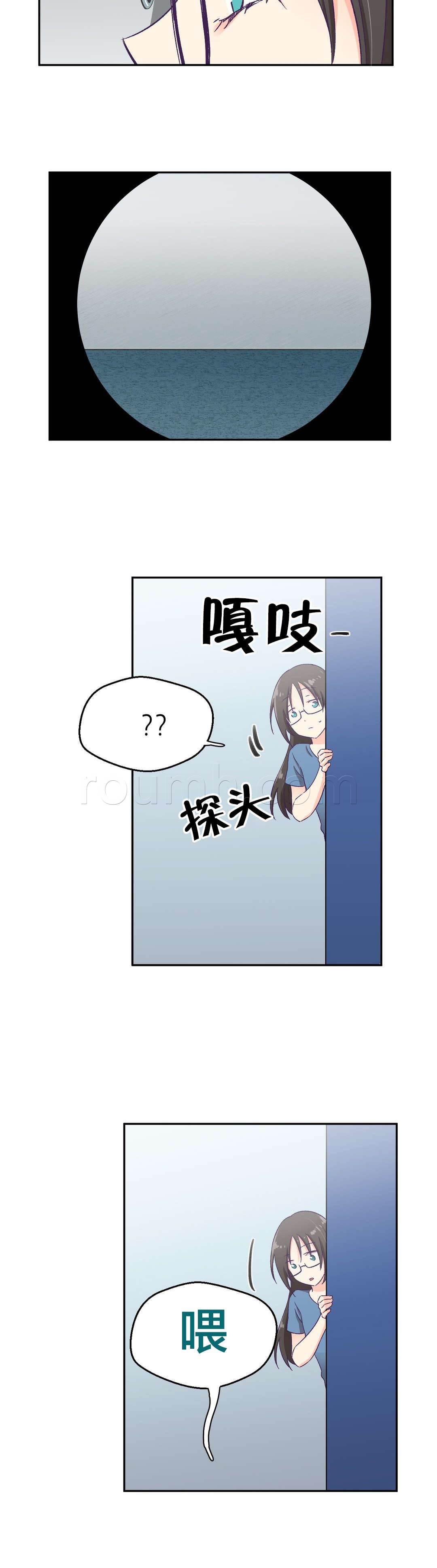 印象游戏韩漫全集-第5话 承诺无删减无遮挡章节图片 
