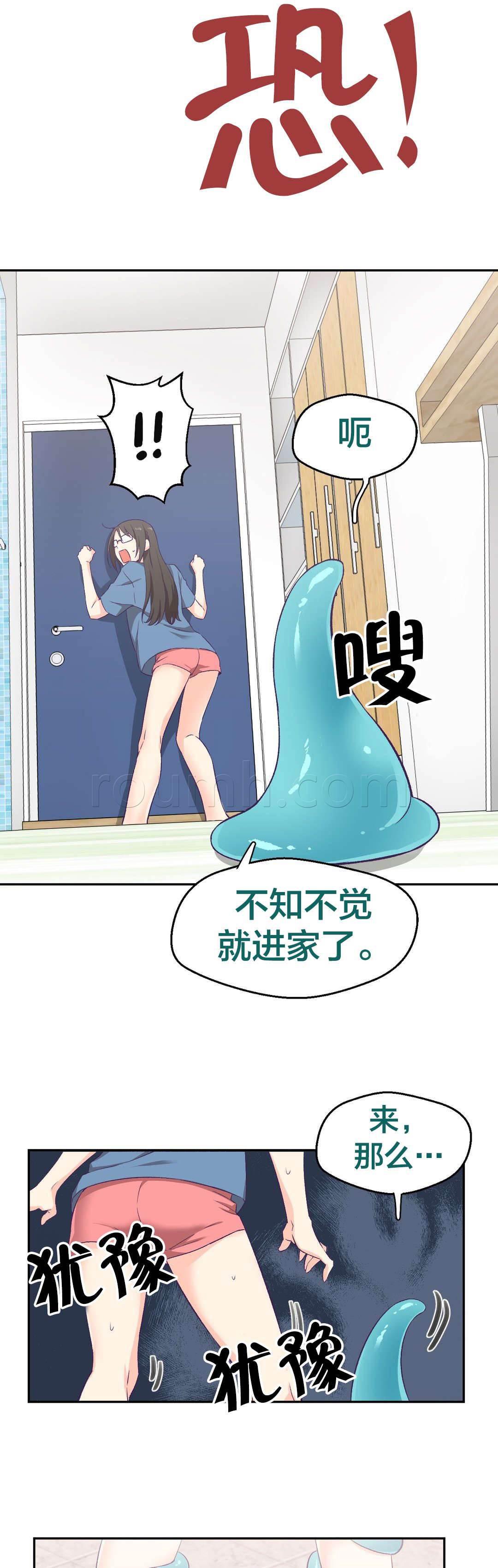 印象游戏韩漫全集-第5话 承诺无删减无遮挡章节图片 