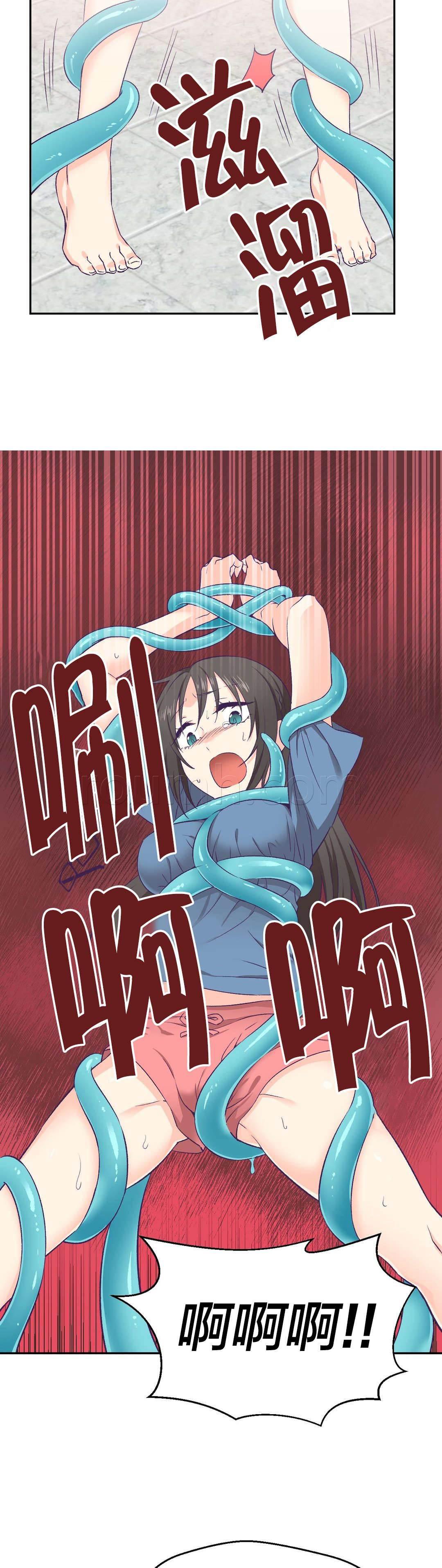 印象游戏韩漫全集-第5话 承诺无删减无遮挡章节图片 