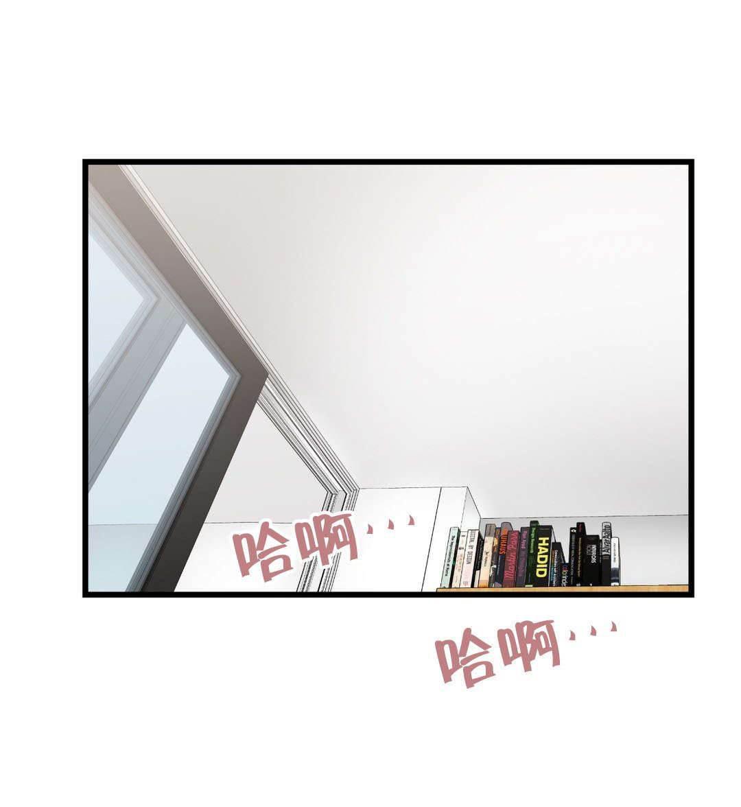 印象游戏韩漫全集-第7话 开始进化无删减无遮挡章节图片 