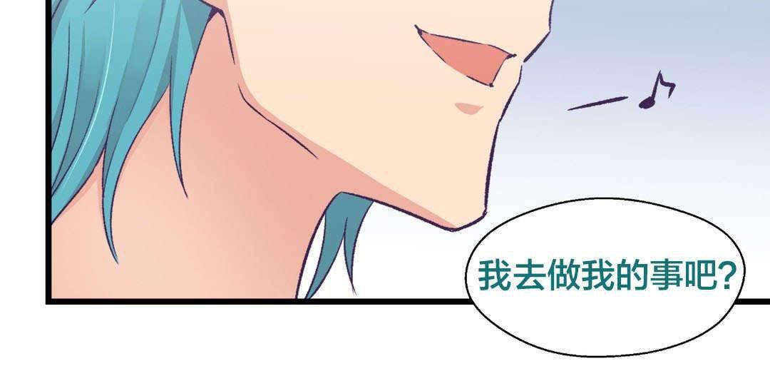印象游戏韩漫全集-第7话 开始进化无删减无遮挡章节图片 