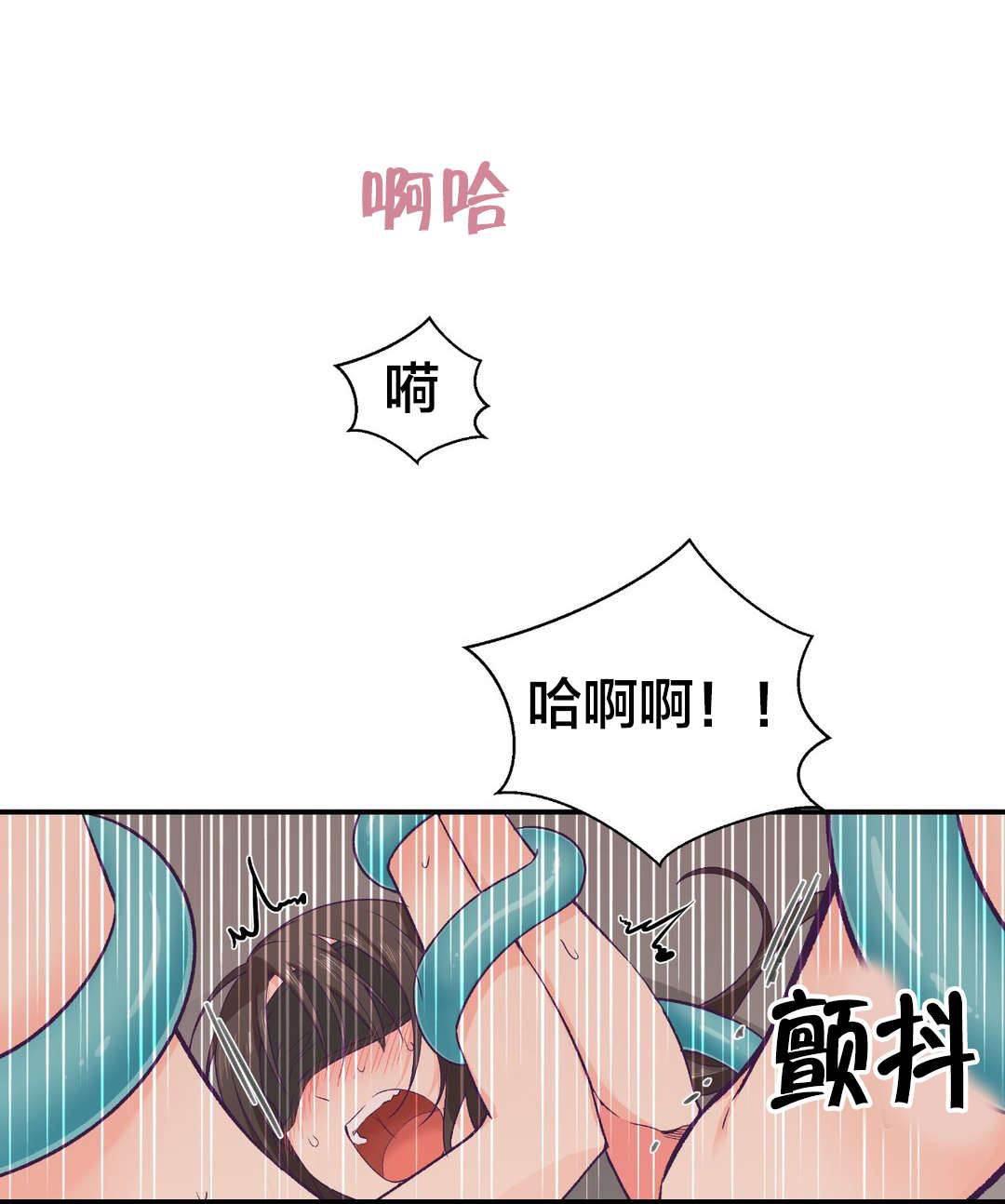 印象游戏韩漫全集-第10话 是你吧无删减无遮挡章节图片 