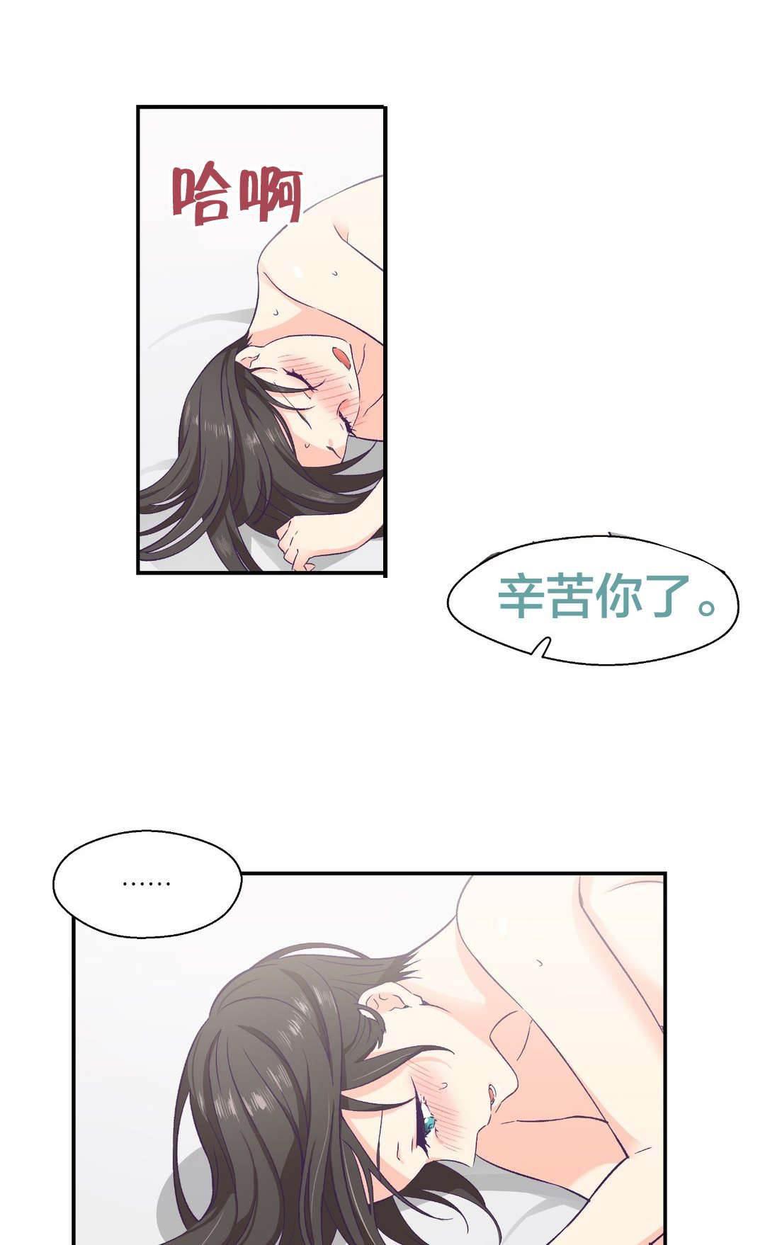 印象游戏韩漫全集-第10话 是你吧无删减无遮挡章节图片 