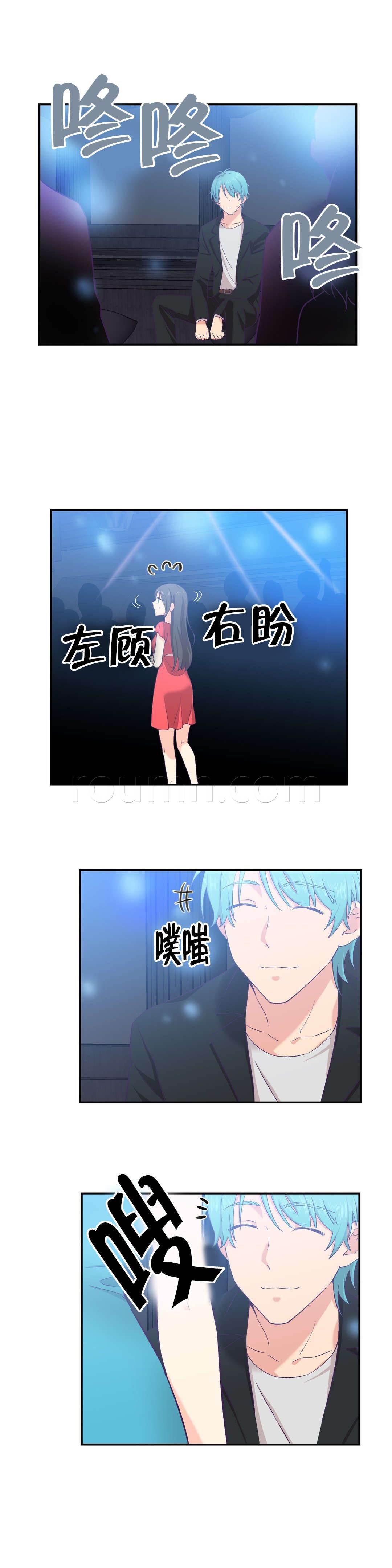 印象游戏韩漫全集-第10话 是你吧无删减无遮挡章节图片 