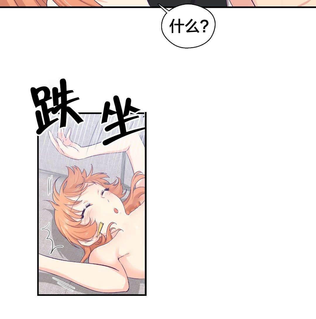 印象游戏韩漫全集-第11话 危险无删减无遮挡章节图片 