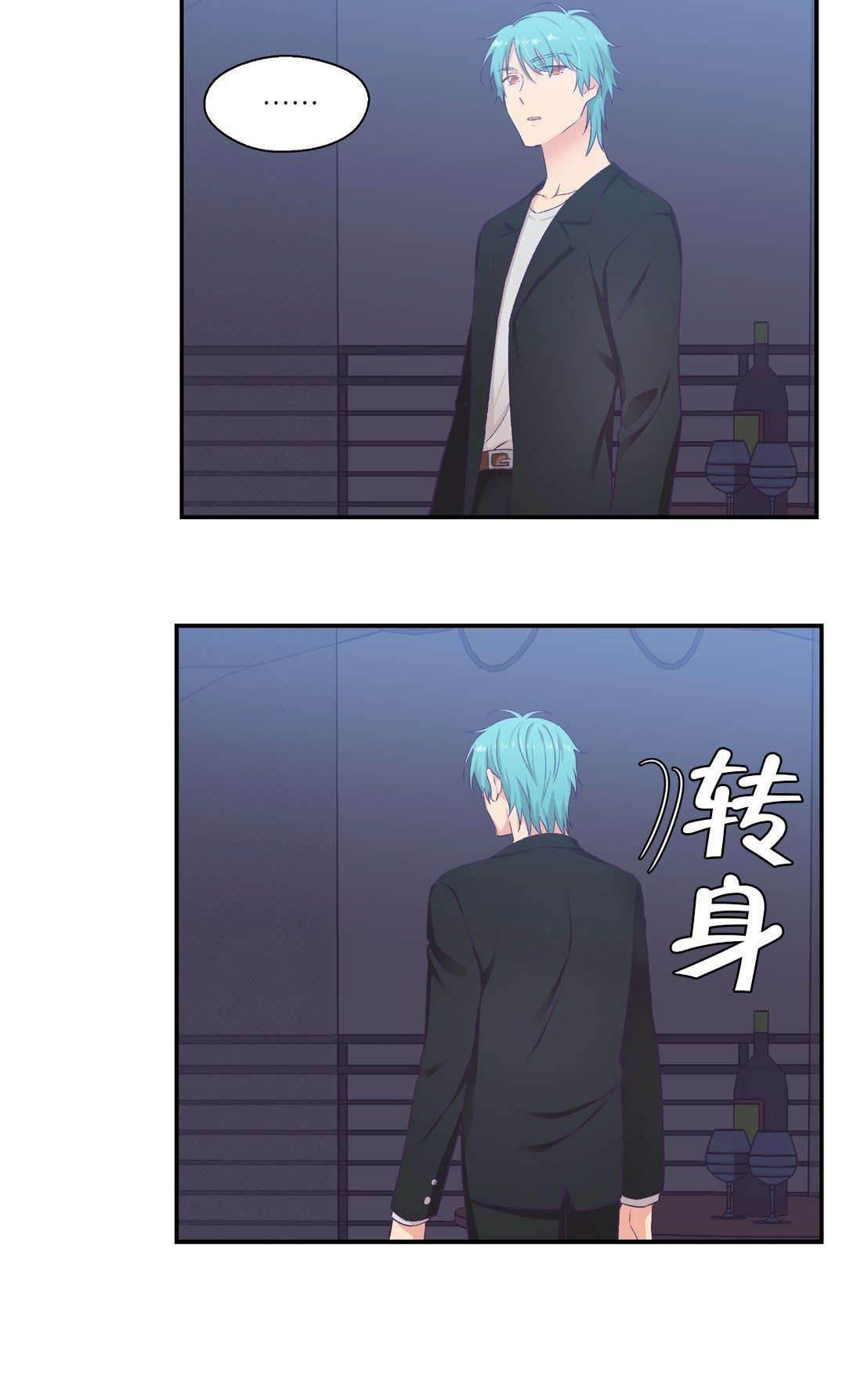 印象游戏韩漫全集-第11话 危险无删减无遮挡章节图片 