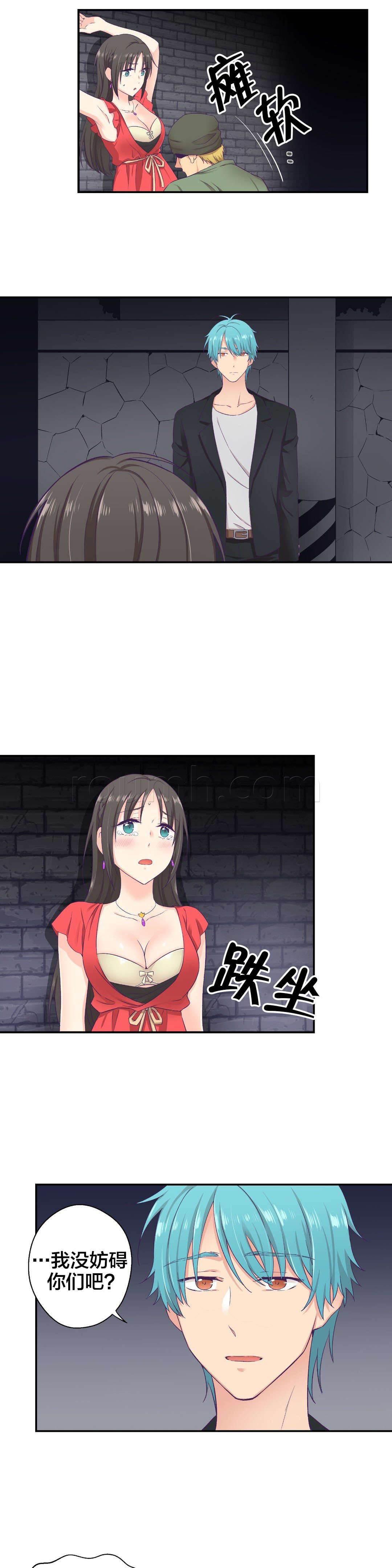 印象游戏韩漫全集-第11话 危险无删减无遮挡章节图片 