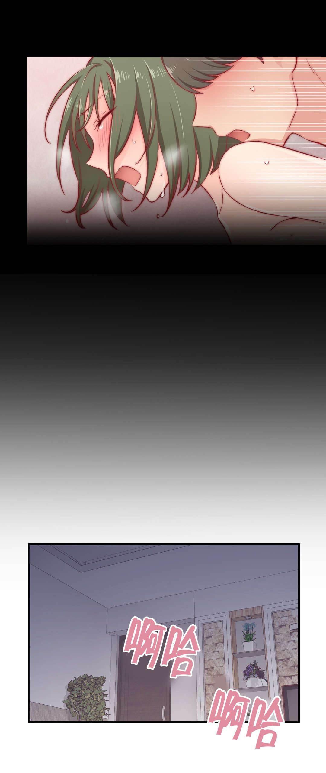 印象游戏韩漫全集-第13话 工作无删减无遮挡章节图片 