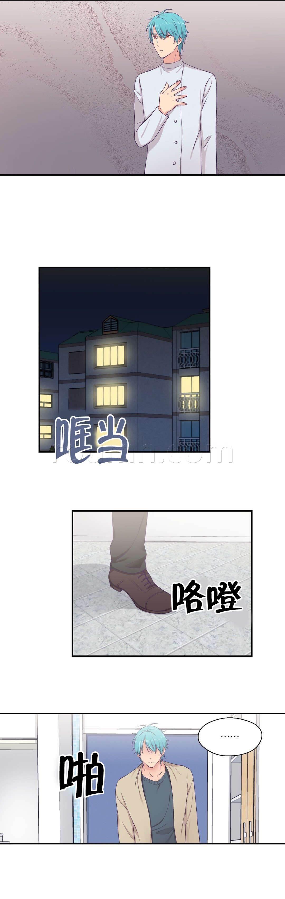 印象游戏韩漫全集-第13话 工作无删减无遮挡章节图片 