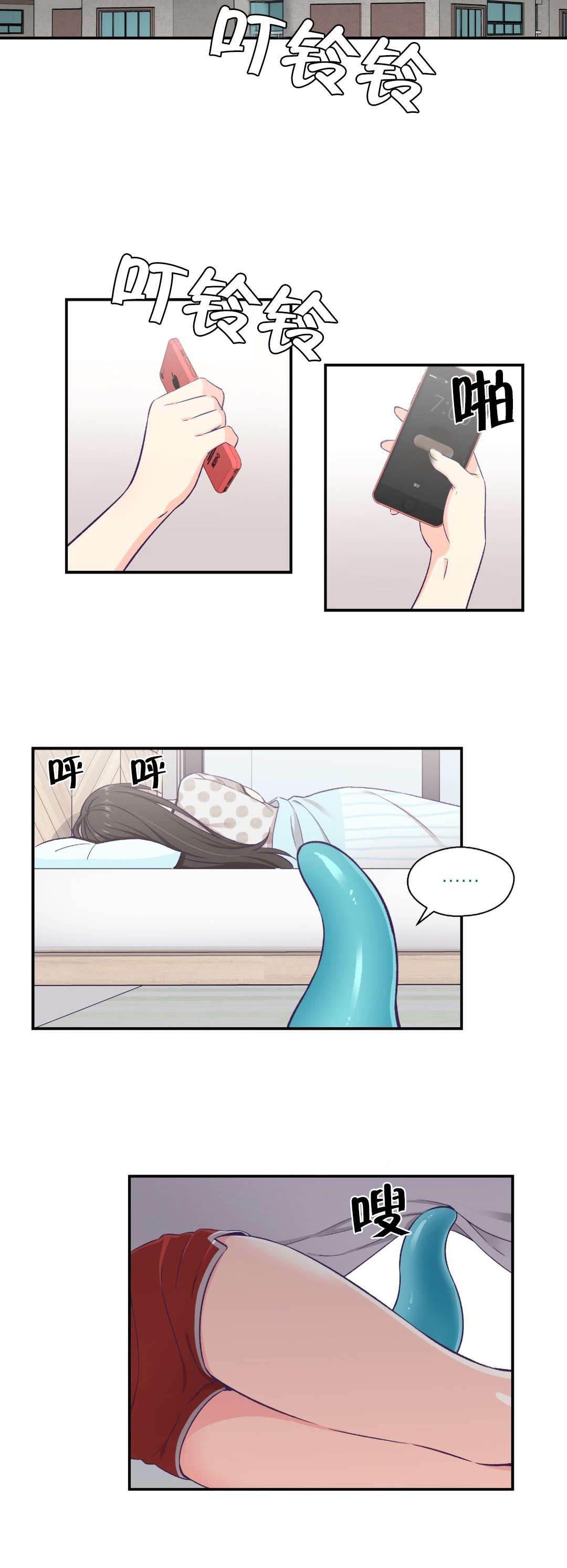 印象游戏韩漫全集-第14话 告白训练无删减无遮挡章节图片 