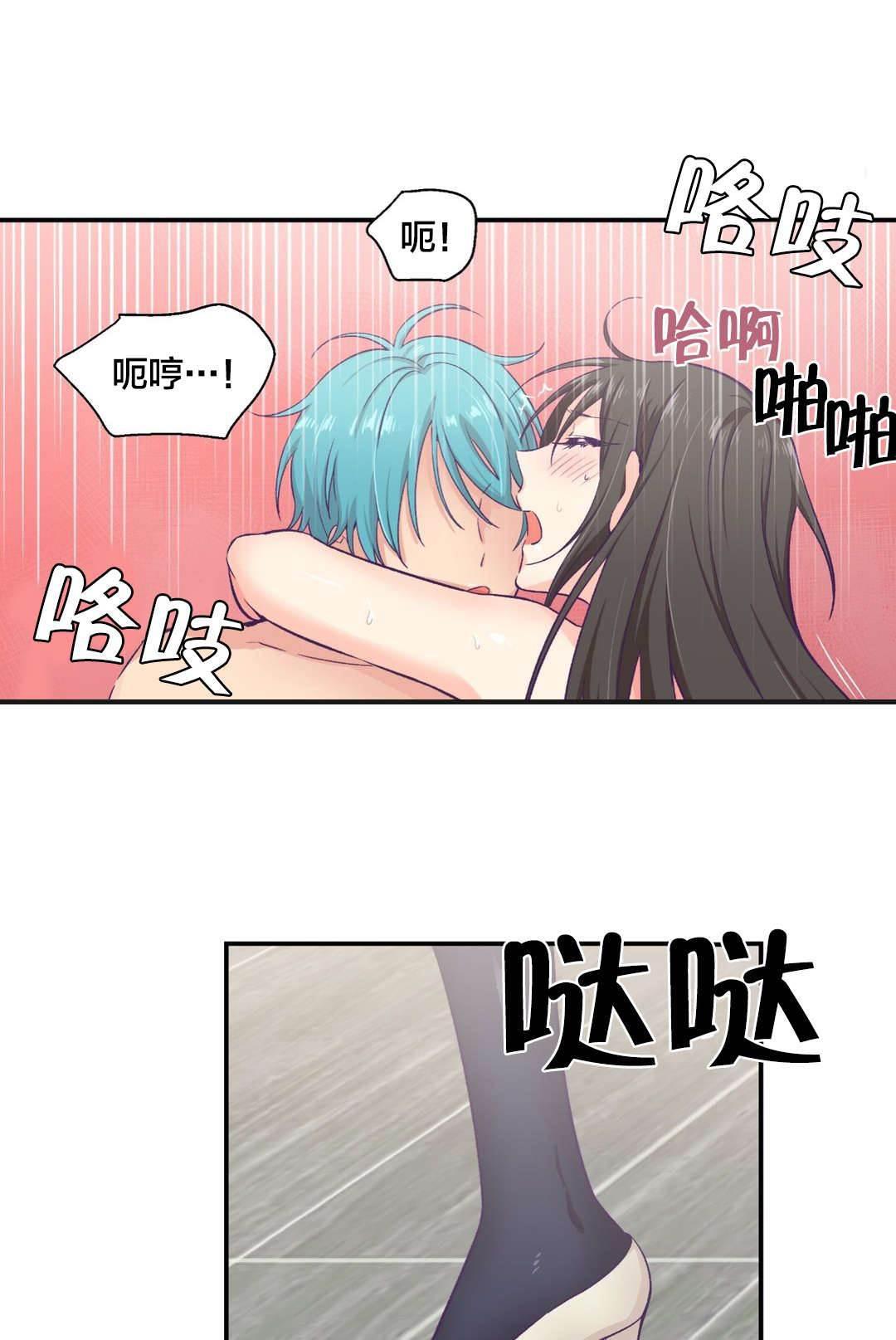 印象游戏韩漫全集-第14话 告白训练无删减无遮挡章节图片 