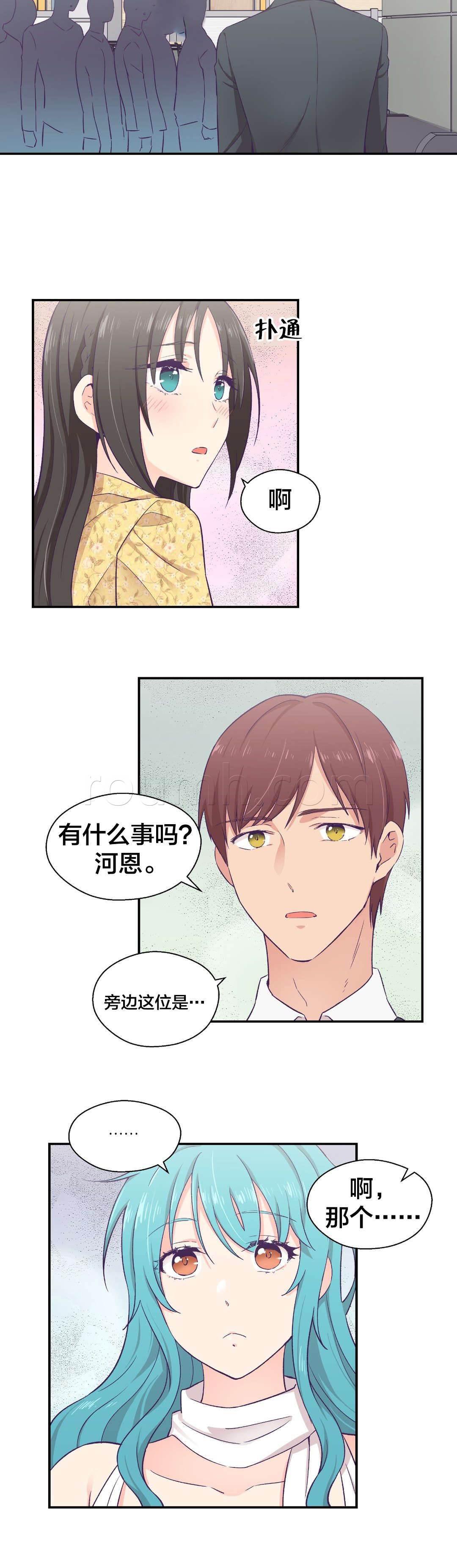 印象游戏韩漫全集-第15话 送文件无删减无遮挡章节图片 