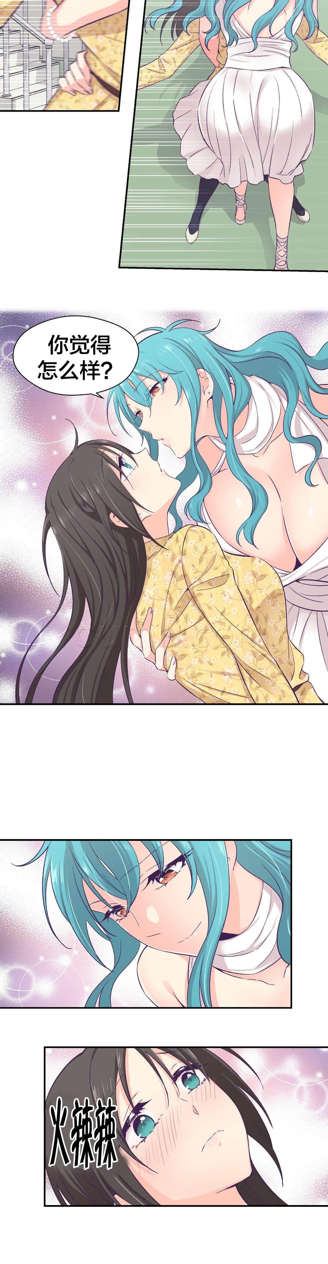 印象游戏韩漫全集-第15话 送文件无删减无遮挡章节图片 