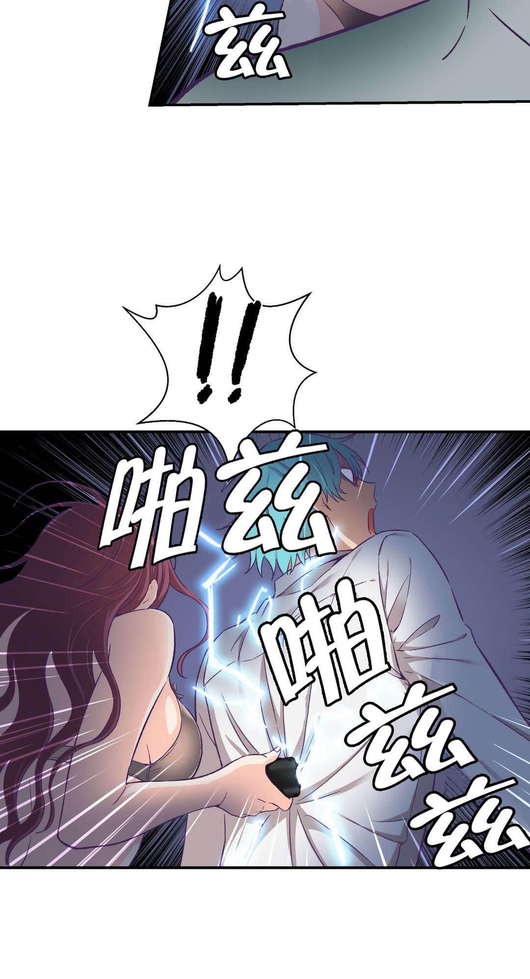 印象游戏韩漫全集-第16话 辞职无删减无遮挡章节图片 