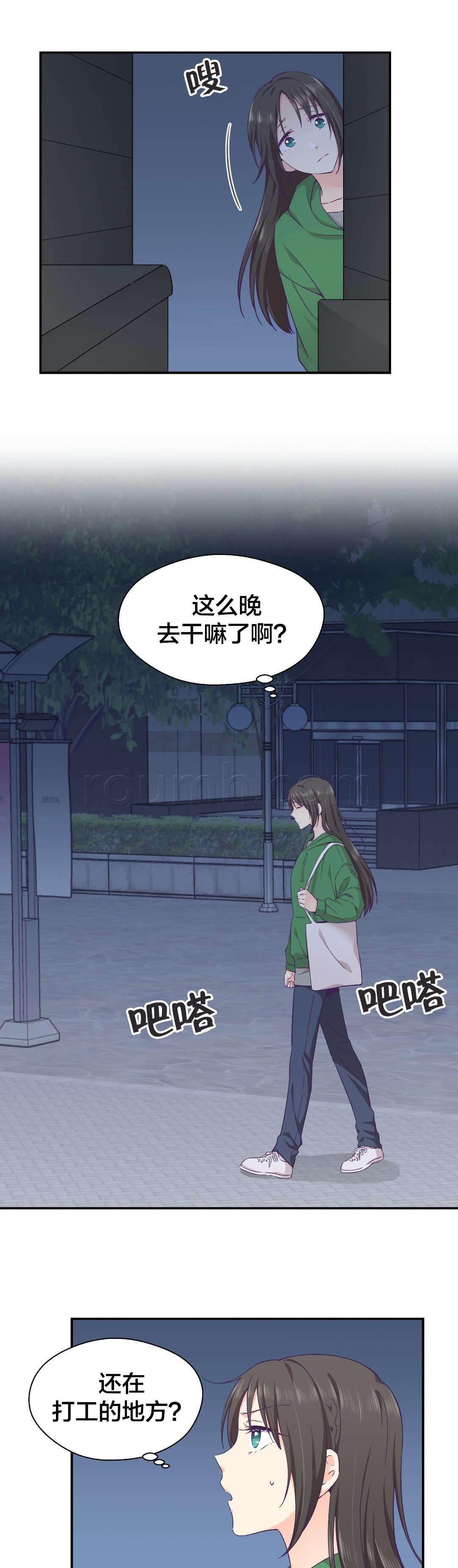 印象游戏韩漫全集-第17话 爆发无删减无遮挡章节图片 