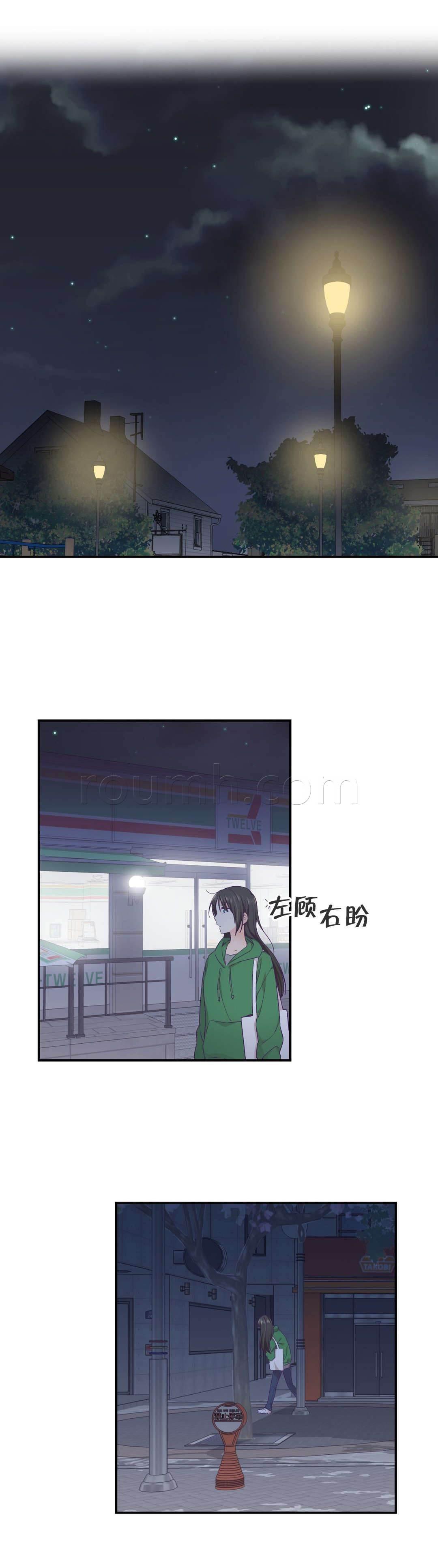 印象游戏韩漫全集-第17话 爆发无删减无遮挡章节图片 