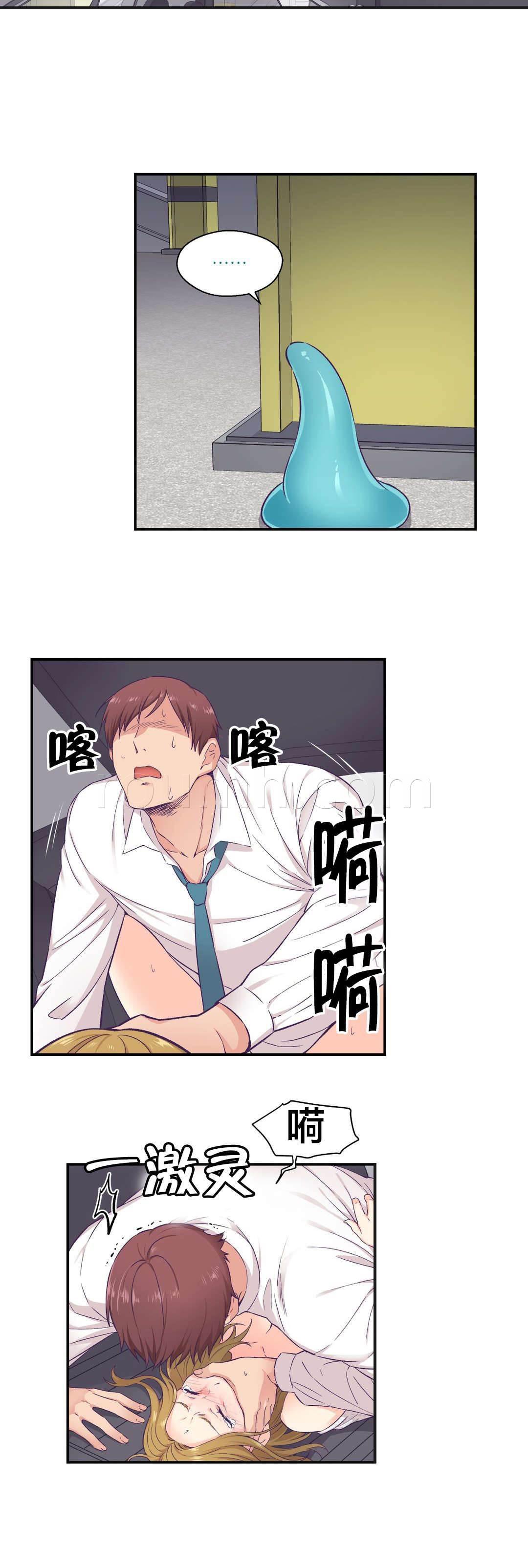 印象游戏韩漫全集-第19话 组长的真面目无删减无遮挡章节图片 