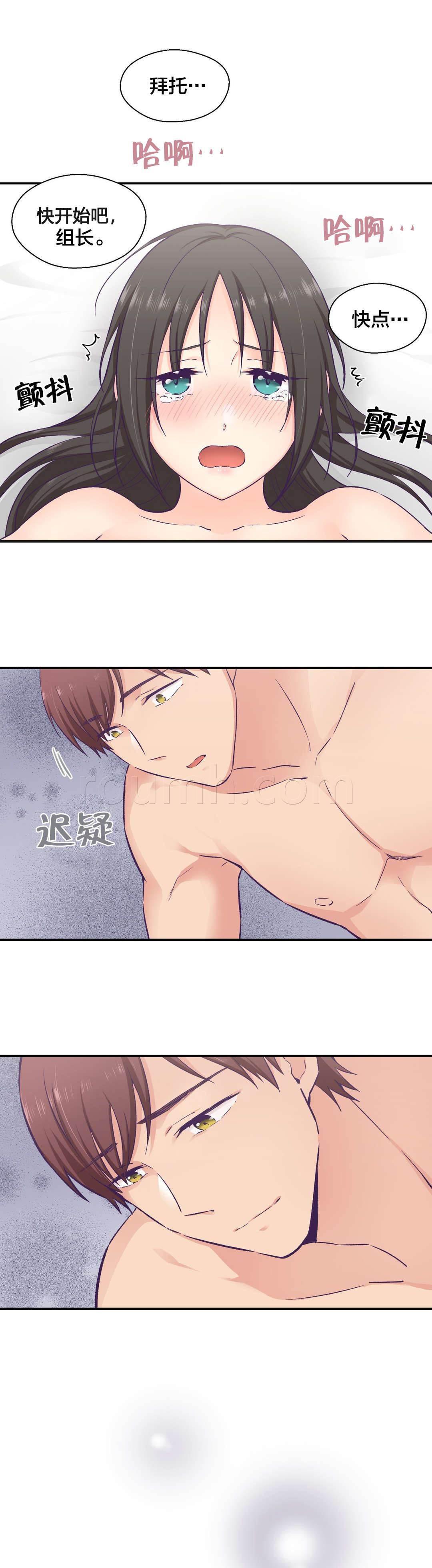 印象游戏韩漫全集-第22话 替身无删减无遮挡章节图片 