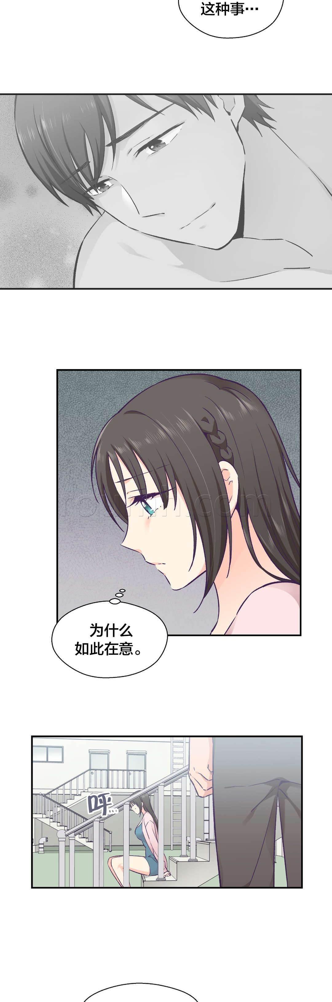 印象游戏韩漫全集-第22话 替身无删减无遮挡章节图片 